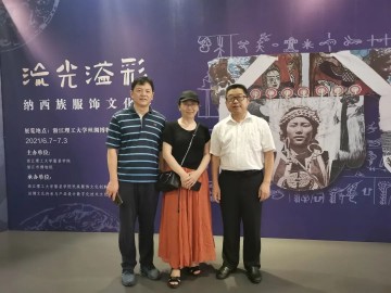 希腊青田同乡会秘书长何国清先生参观纳丽江西族服饰文化展