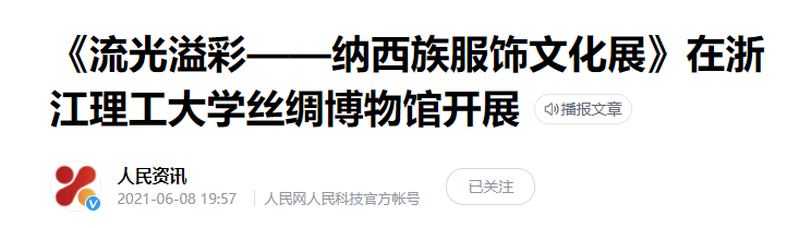 人民网.png